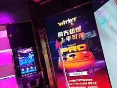 -温莎KTV(国贸店)