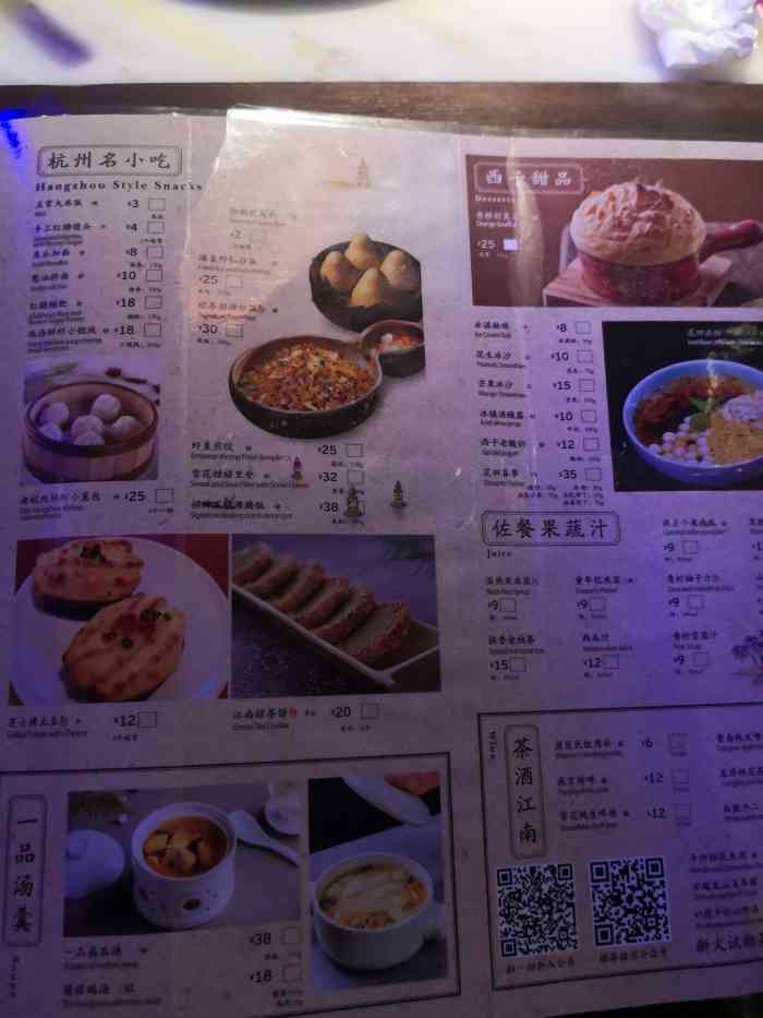 绿茶餐厅(首开福茂店)-"在公众号上买了绿茶的多人套餐,联联周边游.