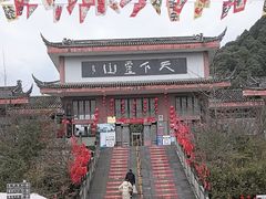 -冕宁灵山寺