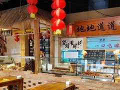 -聚合鑫东北熏酱熟食麻辣面(长阳店)