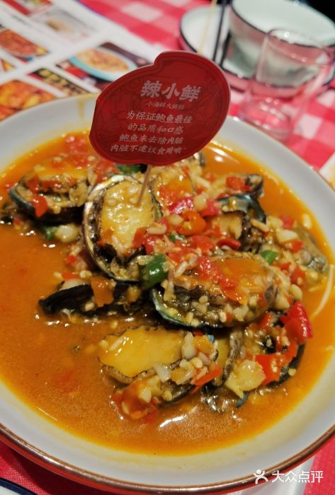 辣小鲜·小海鲜大排档(红谷滩店-菜图片-南昌美食-大众点评网