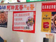 -老闽味沙茶面·姜母鸭(传承35年曾厝垵店)