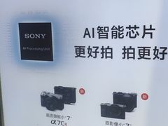 -星光摄影器材城