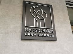-慢象咖啡(台江店)