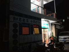 -華叔茶記