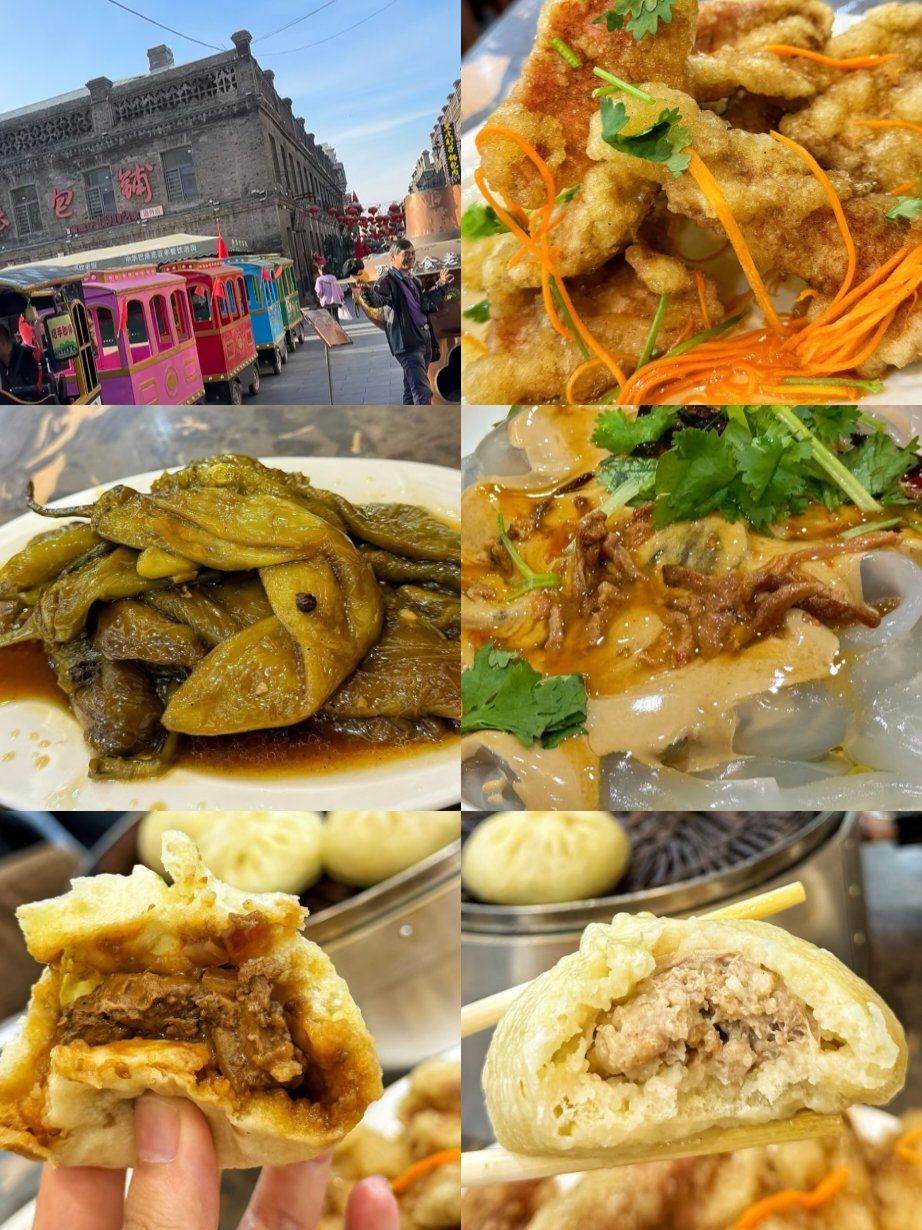 哈尔滨百年张包铺