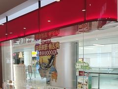 -鱼酷活鱼烤鱼(沈阳大悦城店)