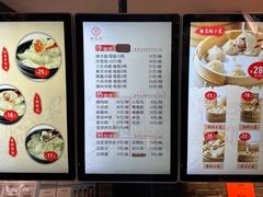 -万寿斋(IST艾尚天地店)