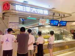 -南洋大师傅(昌平龙德广场店)
