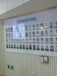 -AIST爱思特医疗美容医院