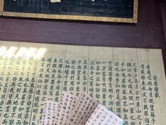 -东坡赤壁风景名胜区