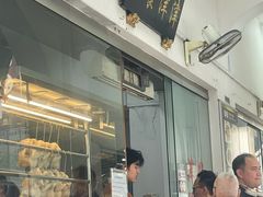 -津津餐室