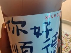 -顺鹅季·非遗烧鹅(六道口店)