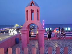 -北戴河碧螺塔海上酒吧公园