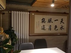 -19号私房菜(云南路店)