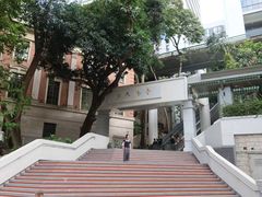-香港大学