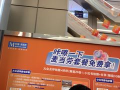 -红星美凯龙(浦江店)