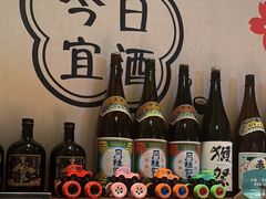 -山葵家居酒屋(天目里店)