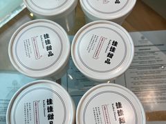 -佳佳甜品(寧波街總店)