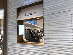 门面-喜茶(深圳福田星河COCO Park店)