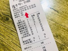 -十里铺铁板鱿鱼