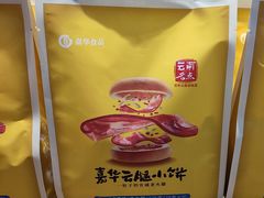 -嘉华鲜花饼(南屏旗舰店)
