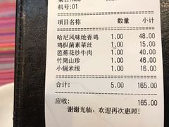 -香巴拉云南餐厅(华莱坞店)