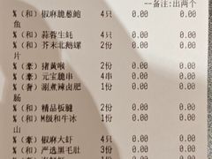 -牛New寿喜烧(曹路花园城店)