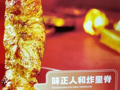 -首炸里脊肉•炸鸡(汉神购物广场店)