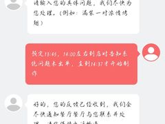 -必胜客(东大桥店)