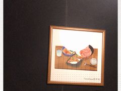 -YAMAKAWA(龙湖胥江天街店)