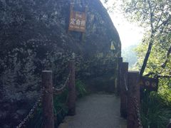 -武夷山风景名胜区-虎啸岩