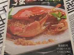 -强记海鲜·大排档(蛇口新街店)