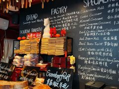 -TonTon(永康路店)