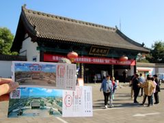 -河间府署