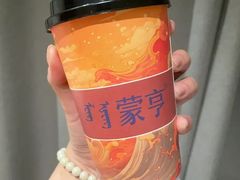 -蒙亨·手把肉·蒙古包文化主题餐厅(天恒广场店)