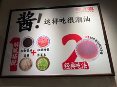 -邹开喜·小海鲜醉鸡煲·潮汕鲜切牛肉店(襄阳北路店)