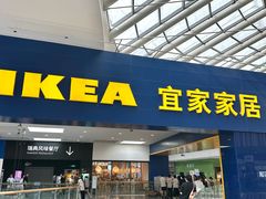 -武汉荟聚