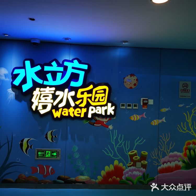 冬天遛娃嬉水好去处