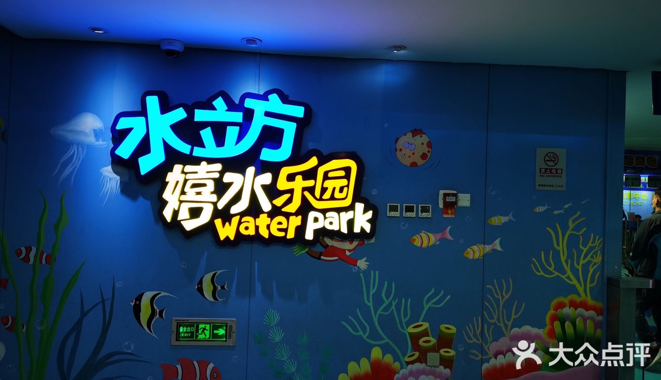 冬天遛娃嬉水好去处