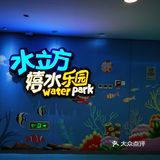 冬天遛娃嬉水好去处