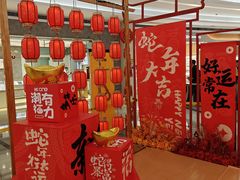 -KK ONE(京基滨河时代店)
