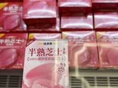 -味多美蛋糕(马家堡永辉店)