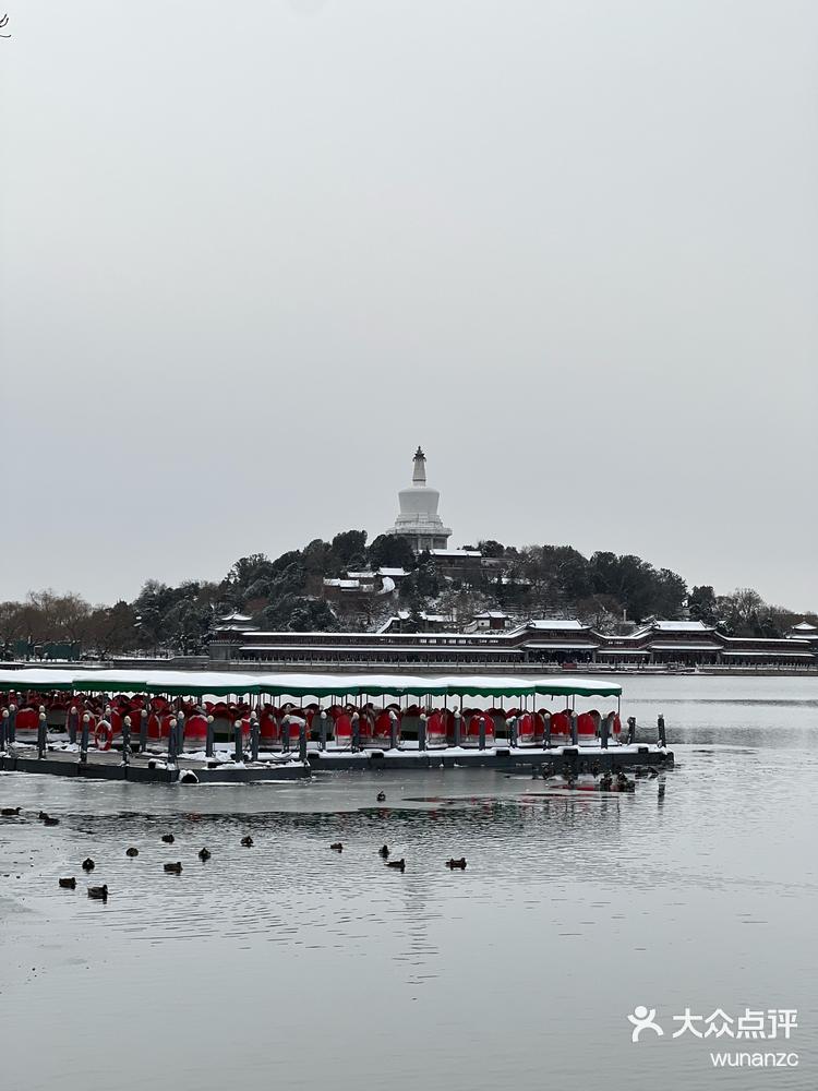 北海雪景 诗词图片