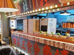 -老爷锅(新街口IFCX店)