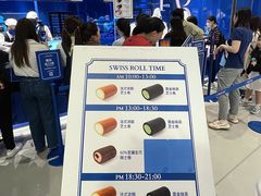-the Roll'ING手作瑞士卷专门店(卓悦中心店)