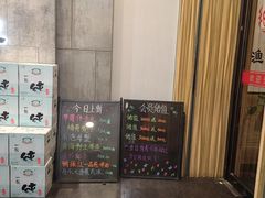 -渔娘渔家丹东海鲜(东直门店)