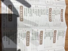 -胜记凯心茶餐厅(汇金财富广场店)