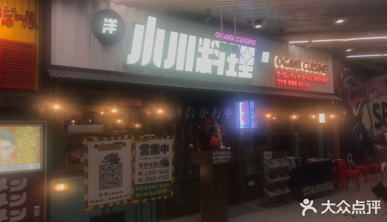 不用排队的小川[胜利]满满都是满足感