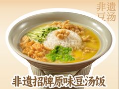 -71号豆汤饭·成都小馆(华府大道店)